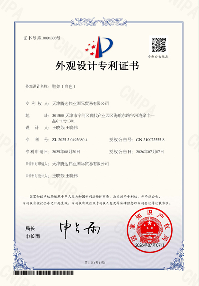 客户1